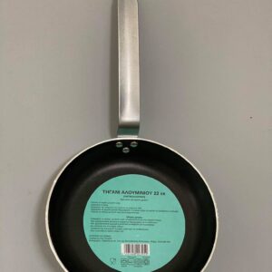 Pfanne mit Griff 22 cm mit Antihaftbeschichtung