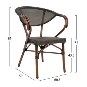 Gartenstuhl aluminium clay bamboo look braun 60,5x59x81cm