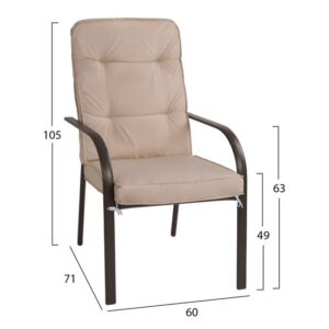 Gartenstuhl Aluminium braun mit Kissen(beige) 60Χ71Χ105 cm